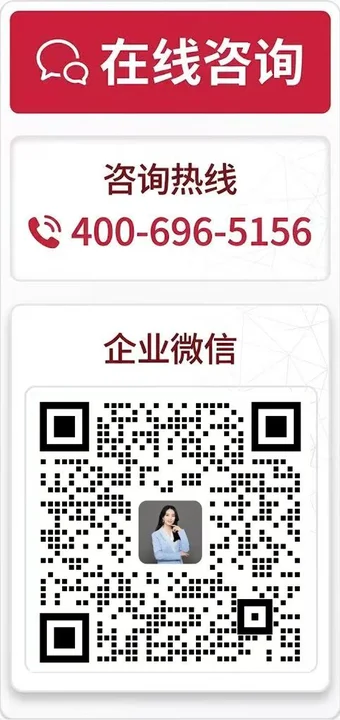 在线咨询